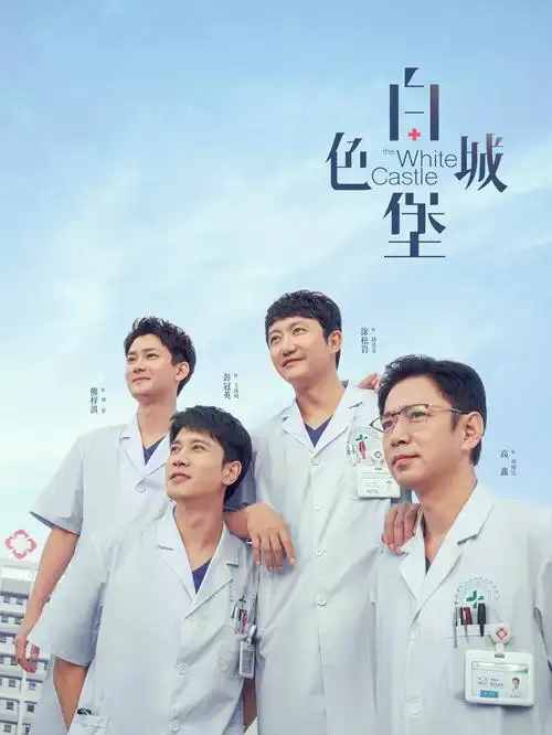 城南旧巷 热播电视剧全集在线观看